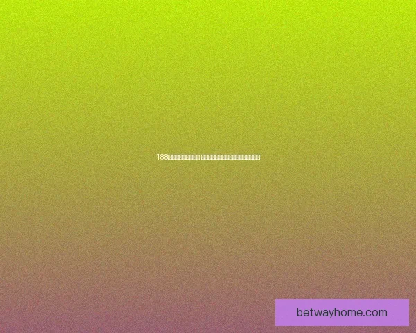 betway下载官方最新版入口指南安全安装步骤与平台功能全面解析