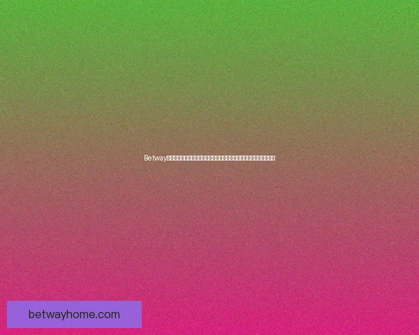 Betway注册攻略：轻松开启全新游戏体验，快速注册享受精彩赛事和丰厚奖励