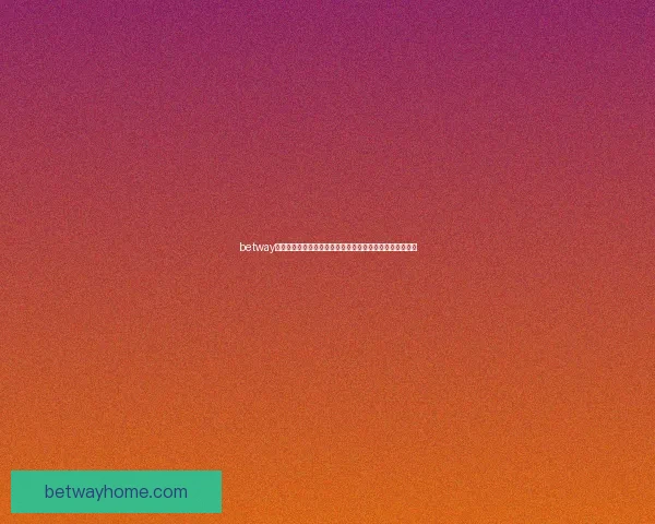 betway下载官方最新版入口指南安全安装步骤与平台功能全面解析