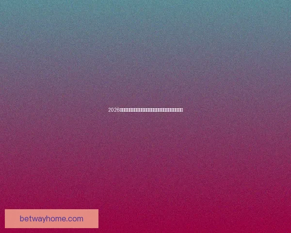 2026世界杯比分全景追踪强队对决与黑马逆袭赛程走势深度观察