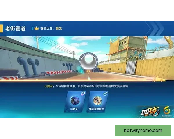 世界杯足球竞猜预测技巧与分析：帮助你轻松赢得竞猜奖励的终极指南