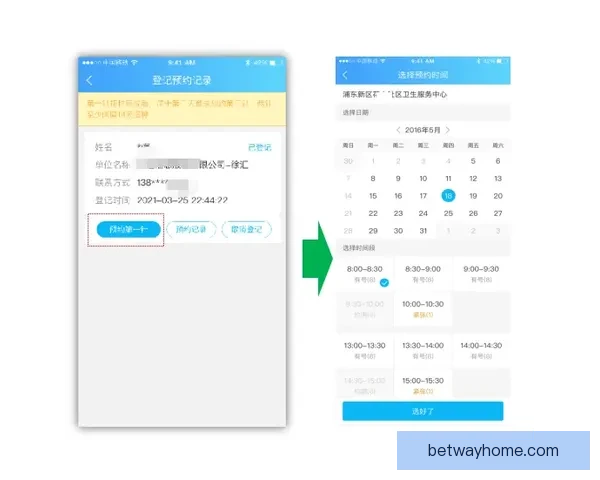 2026世界杯冠军热门球队预测及可能的黑马崛起分析