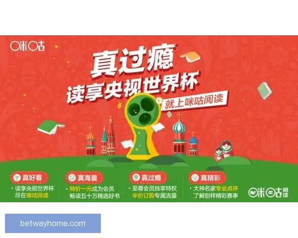 世界杯足球竞猜入口全新体验，尽享即时比分与赛事预测乐趣