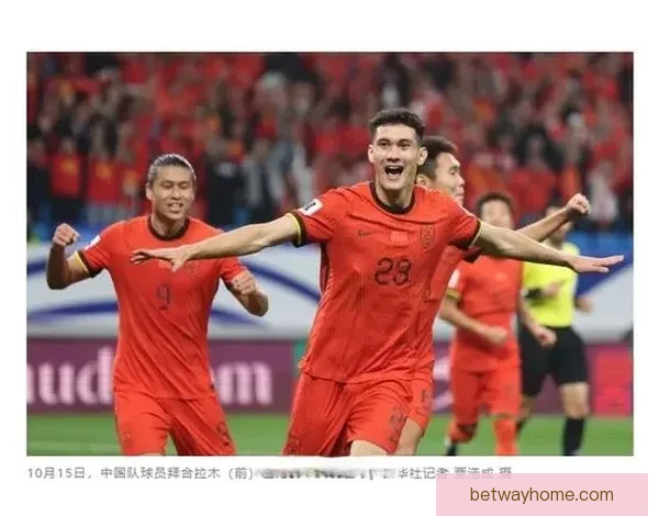 美加墨世界杯精彩竞猜投注全攻略与技巧解析