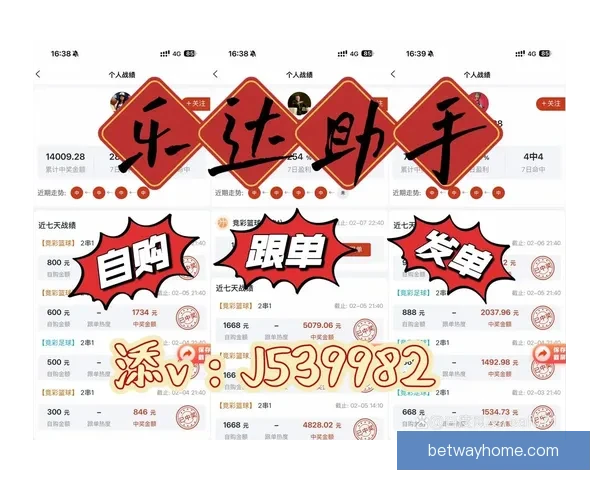 美加墨世界杯精彩竞猜攻略与热门赛事投注全解析