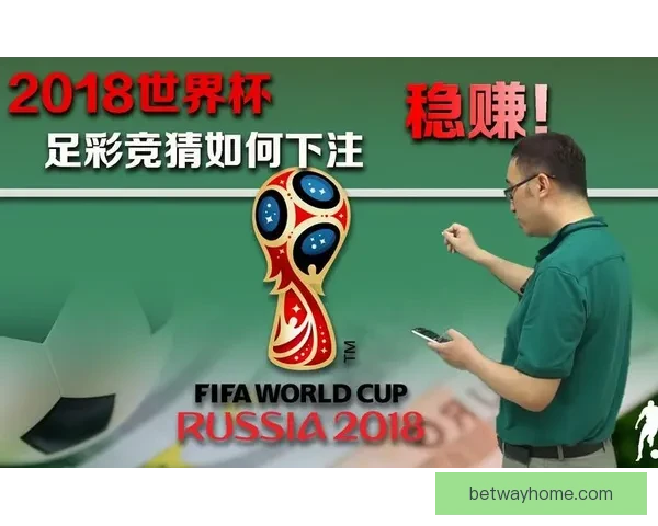 世界杯竞猜游戏大厅全面开启精彩挑战，畅享预测赢大奖的无限乐趣与刺激体验