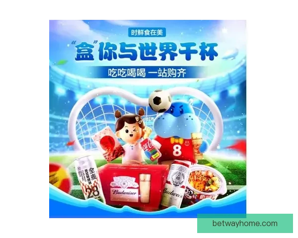 世界杯竞猜游戏网站全新上线，邀你一起预测赛事结果，赢取丰厚奖品！