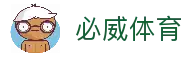 必威体育 - 稳定流畅的体育直播平台与互动体验